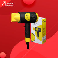 LESASHA Maxi Air Hair Dryer 1800W (Smiley) ไดร์เป่าผมกำลัง 1800 วัตต์ รุ่น LS0663