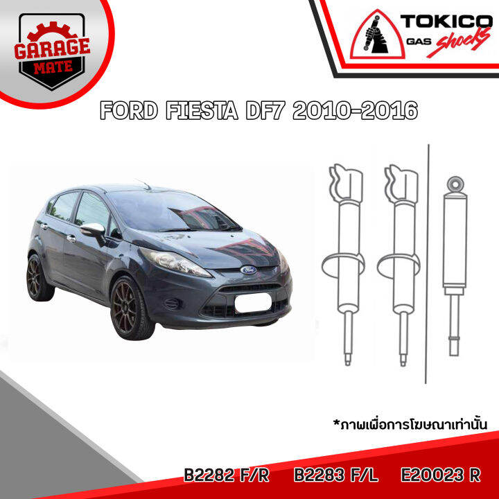 tokico-โช้คอัพ-ford-fiesta-df7-2010-2016-รหัส-b2282-สตรัทแก๊ส-b2283-สตรัทแก๊ส-e20023-แก๊สมาตรฐาน