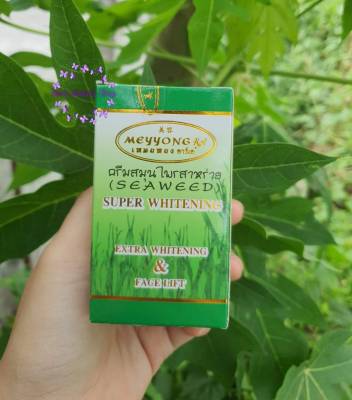 (x1)ครีมสมุนไพรสาหร่าย  แบบชุด (มี 3 ตลับ) SEAWEED SUPER WHITENING (1 ชุด)