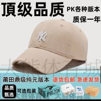 【Hot Sale】 Korean sunshade sun hat for men and women net red all-match baseball cap sports peaked breathable face CP77