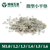 【hot】■♧❖ 100pcs Flat Washer M1.4 M1.6 1.7 Gaskets Gasket /