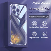 Manis Lemon คอร์นนิ่ง Glass Case for iPhone 14 13 12 11 Pro Max Plus Mini โปร่งใส Corning กระจก เคส สำหรับ ไอโฟน