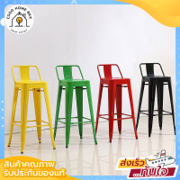 เก้าอี้บาร์ เก้าบาร์ทรงสูง มีพนักพิง ที่นั่งเหล็ก 31x30cm ซ้อนได้ 40x40x95cm รับน้ำหนัก150kg เก้าอี้สตูล เก้าอี้บาร์ เก้าอี้บาร์สูง เก้าอี้คาเฟ่