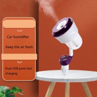 【DT】  hot12V Car Air Humidifier with USB Charging Mini Steam Air Purifier Aroma Diffuser Essential Oil Aromatherapy Diffuser Mist Sprayer