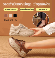 Geegobuy รองเท้าผู้หญิงเพิ่มความสูงพื้นหนาสไตล์หนังแท้ที่เหมาะกับทุกสไตล์