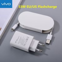 【Aishang electronic】Vivo OriginalCharger 33W EU/USCharge สำหรับ VIVO X70 X30 X60 X50iQOO Neo855 Z3 Z6 Y32 S10S12ประเภท C