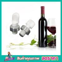 Stainless steel wine cork จุกไวน์ หัวสแตนเลส จุกปิดขวดไวน์ จุกปิดขวด ที่ปิดขวดไวน์ ที่ปิดขวดไวท์ ฝาปิดขวดไขวดไวน์ ใช้สำรับปิดขวดไวน์ 1 ชิ้น