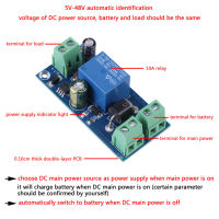 โมดูลสวิทช์ไฟฉุกเฉิน DC 5V-48V 10A โมดูลสวิตช์แหล่งพลังงานพลังงานอัตโนมัติโมดูลกระดานควบคุมฉุกเฉินแบตเตอรี่สำหรับแล็ปท็อปศูนย์บ่มเพาะ