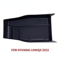 กล่องเก็บของสำหรับ Hyundai Ioniq 5 2022คอนโซลกลางล่างถาดจัดระเบียบอุปกรณ์ตกแต่งภายในที่มีขอบยางสีดำ