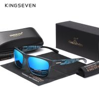 KINGSEVEN ของแท้แว่นตากันแดดแว่นตาโพลาไรซ์สำหรับผู้ชายดีไซน์ใหม่2023เลนส์ UV แว่นตาแฟชั่น Oculos De Sol