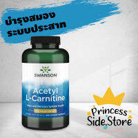 Swanson Premium Acetyl L-Carnitine Brain and Nervous System Health 500 mg 240 Veggie Caps