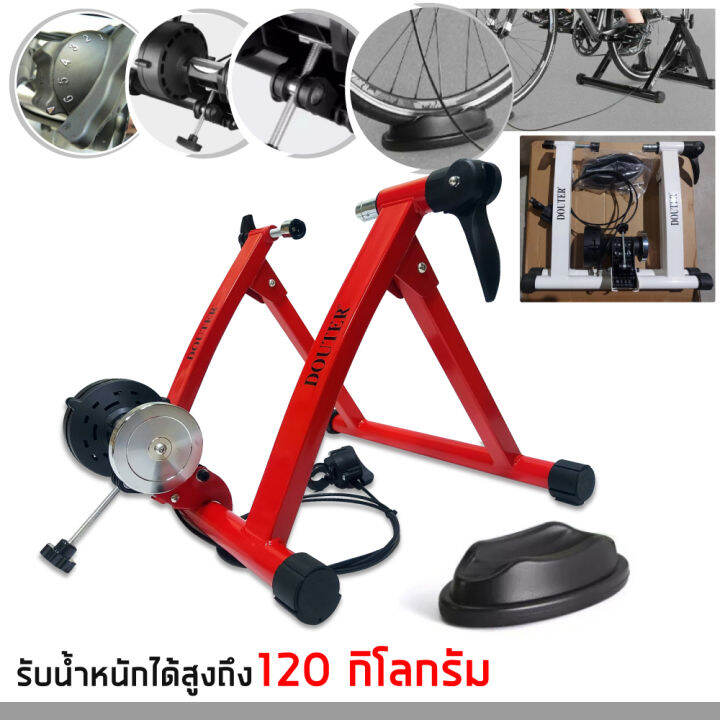 เทรนเนอร์จักรยาน Bike Trainer DEUTER MT04 Bicycle Trainer 6 Speed Resistance Cycling