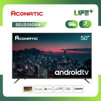 [2022 New Android TV] Aconatic LED Android TV 4K UHD แอลอีดี แอนดรอย ทีวี ขนาด 50 นิ้ว รุ่น 50US500AN (รับประกัน 3 ปี)