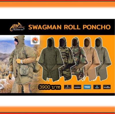 SWAGMAN ROLL Pancho by Helikon-Tex