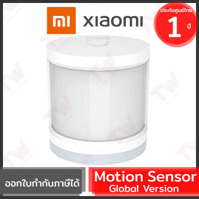 Xiaomi Mi Motion Sensor (genuine) เซ็นเซอร์ตรวจจับความเคลื่อนไหว ของแท้ ประกันศูนย์ไทย 1ปี (Global Version)