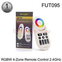 Remote Control, 4-Zone RGBW รีโมทสำหรับควบคุมไฟ RGBW แบบปุ่มกด ผ่านระบบ Wi-Fi 2.4 GHz ใช้ร่วมกับ:คอนโทรลเลอร์ (แยกจำหน่าย) ยี่ห้อ Mi-Light ใส่ถ่าน 3V (AAA 2ก้อน)