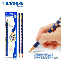 ศิลปะเยอรมัน lyra นักเรียนชั้นประถมศึกษาเขียนการบ้านเพื่อแก้ไขท่าทางการจับปากกา HB2B2H ดินสอสามเหลี่ยม