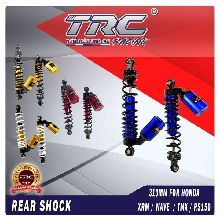 TRC Company 310mm (1 SET) Rear Shock With Gas Tank Rear Lncludes Airbag ...