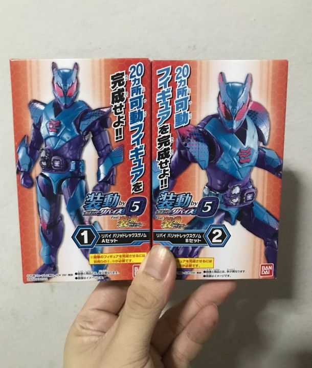 Sodo Kamen Rider Revi Barid Rex Genome