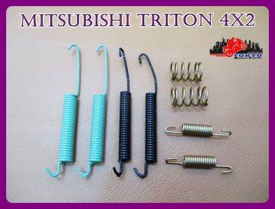 MITSUBISHI TRITON 4x2 REAR SPRING BRAKE SET (8 PCS.)  // สปริงเบรกหลัง รถใหญ่ สปริงคันเบรกหลัง เซ็ทสปริงแกนเบรกหลัง สินค้าคุณภาพดี