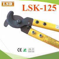 คีมตัดสายไฟ LSK-125 ขนาดไม่เกิน 125 Sq.mm. คีมด้ามยาว 36 cm รุ่น LSD-LSK-125