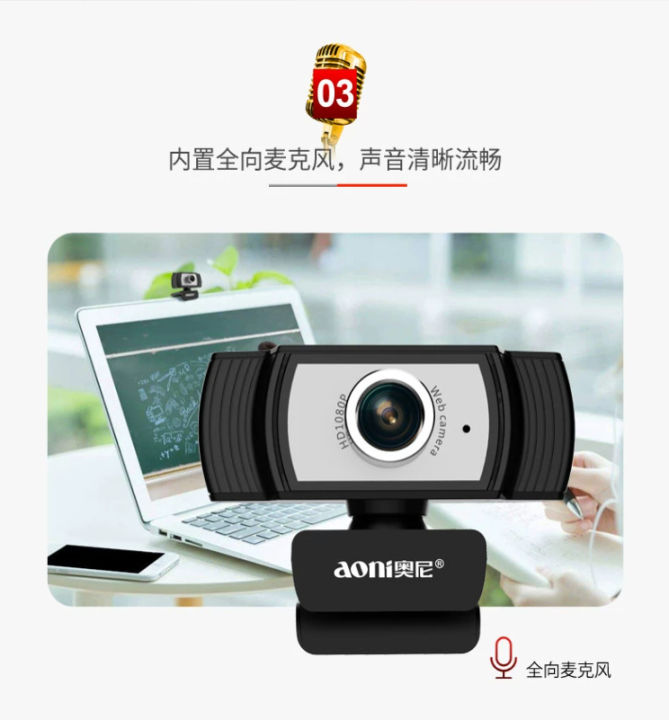 เว็บแคมโอนี-c33กล้องคอมพิวเตอร์หลักสูตรออนไลน์ความละเอียดสูง-usb-การถ่ายภาพเครือข่ายแล็ปท็อป-headwebcams-drtujhfg
