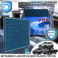 กรองแอร์ Mitsubishi มิตซูบิชิ Lancer EX,Pajero,Triton 2016-2020 สูตรนาโน (Nano-Shield Series) By D Filter (ไส้กรองแอร์)มิตซูบิชิ รถมิตซู