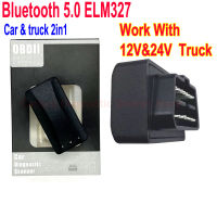 (100 ดีมาก) สำหรับรถบรรทุกรถยนต์ ELM327รุ่น V1.5อัตโนมัติ OBD สแกนเนอร์เครื่องอ่านรหัสเครื่องมือเครื่องมือวิเคราะห์รถยนต์ซูเปอร์ ELM 327ทำงานบน12โวลต์24โวลต์ยานพาหนะ