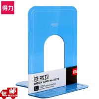 [COD] book stand 9270 clip by 8.5 inch blue simple for students 2 pieces