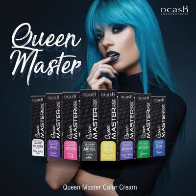 แม่สี Dcash Professional Queen Master Color Cream 30 ml. ดีแคช โปรเฟสชั่นนอล ควีน มาสเตอร์ คัลเลอร์ ครีม แม่สี 30 มล.