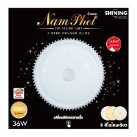 SHINING โคมไฟเพดาน LED NAMPHET 36 วัตต์ 15 นิ้ว DAYLIGHT/COOL WHITE/WARM WHITE หลอดไฟโตชิบา Toshiba Lighting