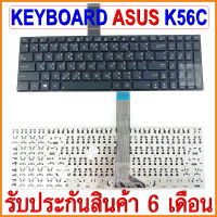 ASUS คีย์บอร์ดโน๊ตบุ๊ค KEYBOARD K56C สีดำ