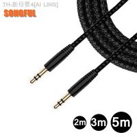 【CW】❏  2/3/5m 3.5mm Aux Male to Jack AUX Audio Stereo Headphone Cable 3.5 Cord for Earphone