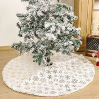 【YP】 Skirt Faux Fur Xmas Trees Sequin  Base Cover Decorations