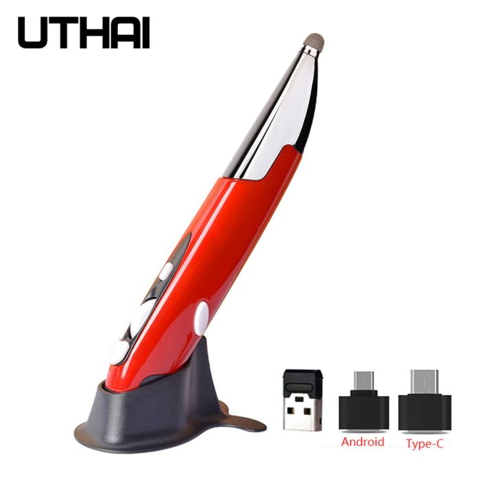 uthai-ปากกา-db32-usb-ปากกาสำหรับจอมือถือ-2-4g-เมาส์ไร้สายสร้างสรรค์มีสไตล์แนวตั้งปากกาทรงปากกาปากกาสไตลัสสำหรับคอมพิวเตอร์แบตเตอรี่เมาส์-yuebian