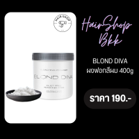 ผงฟอกผมBLOND DIVA  400กรัม ผงฟอกสีผม