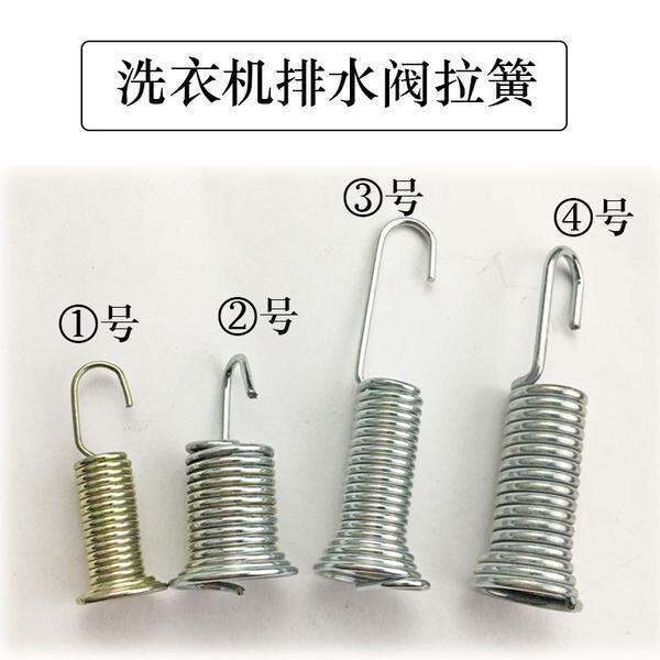 Automatic washing machine drain valve tension spring drain hook spring