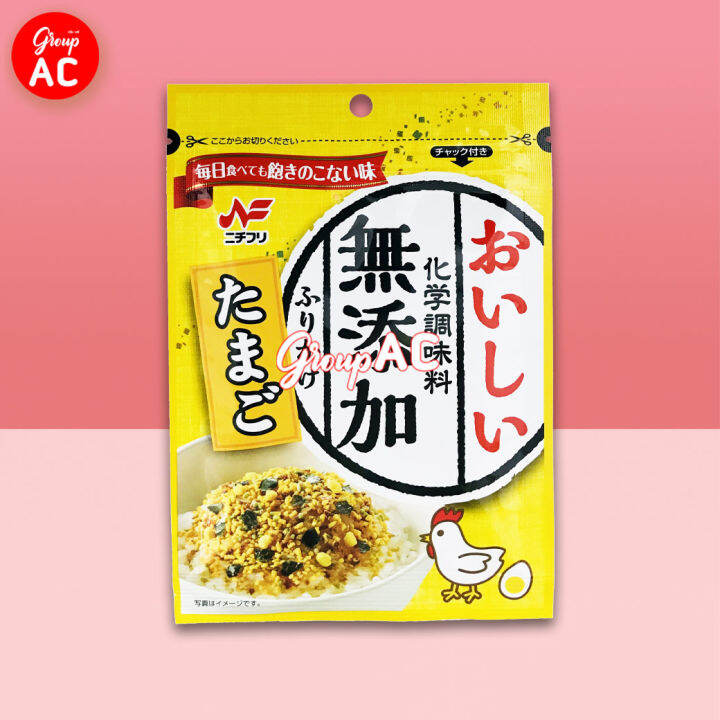 nichifuri-wasabi-furikake-นิชิฟูริ-ผงโรยข้าว-ผงโรยข้าวญี่ปุ่น-ผงโรยข้าวเกาหลี-ผงโรยข้าวสไตล์ญี่ปุ่น-อาหารญี่ปุ่น