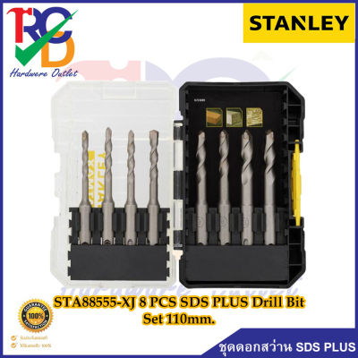 STANLEY ชุดดอกสว่าน SDS Plus STA88555-XJ 8 PCS SDS Plus Drill Bit Set 110mm.