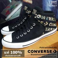 **แท้ 100%** Converse รองเท้าผ้าใบ ผู้ชาย Sneakers All Star High Street Hi - Black [166074CH9BK]