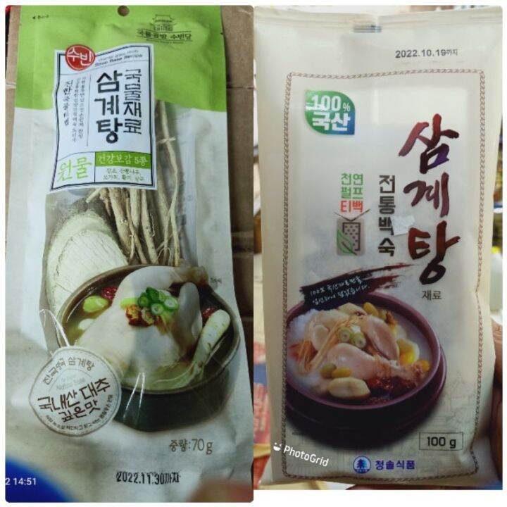【READY STOCK】 ♠Samgyetang Korean Ginseng Chicken Soup Ingredients 100g