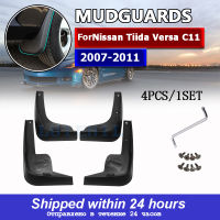 Front Rear Mud Flaps for Nissan Tiida Versa C11 2007-2011 Hatchback Fender Splash Guard Mud Flap Car Accessories