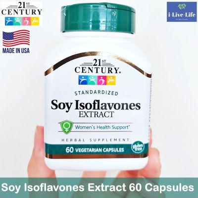 สารสกัดจากถั่วเหลือง ไอโซฟลาโวน Soy Isoflavones Extract Standardized 60 Vegetarian Capsules - 21st Century