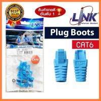 ปลอกหุ้มหัวแลนแบบล็อค LINK Plug Boots Locking (US-6624) (10/Pack) Original คุณภาพดี เลือก 1 ชิ้น 1 อย่าง Computer คอมพิวเตอร์ Case wifi wireless bluetooth จอ กล้อง fan ลำโพง หูฟัง ไร้สาย HDMI Notebook Tablet USB TypeC Mini Mouse Game เกม Mainboard