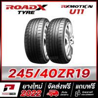 ROADX 245/40R19 ยางรถยนต์ขอบ19 รุ่น RX MOTION U11 x 2 เส้น (ยางใหม่ผลิตปี 2022)