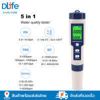 ใหม่5-In-1ตัวทดสอบคุณภาพPH/EC (การนำไฟฟ้า) /TDS (Ppm)/ความเค็ม (Ppt)/เครื่องวัดอุณหภูมิพืชสวนกันน้ำ