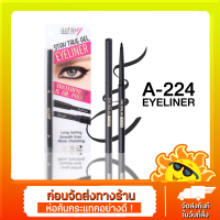 A-224 Ashley Stay True Gel Eyeliner เจลอายไลเนอร์ สีดำสนิท แอชลี่ย์ สเตย์ เจล อายไลเนอร์ 1.5g. A224