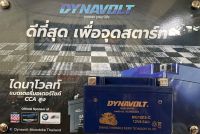 แบตเตอรี่ Dynavolt รุ่น MG10ZS-Cเทียบ ytz10s Gtx10l-bs แบบเจลไม่ต้องใช้น้ำกลั่น 12V 8.6AH ขนาด 150x86x94 น้ำหนัก 2.7 KG. CCA 255  NANO-GEL cb 650 cb500x mt07 mt09