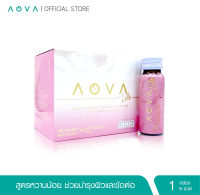 AOVA Lite เครื่องดื่มคอลลาเจนสกัดเย็น สูตรหวานน้อย ขนาด 50 มล. 6 ขวด