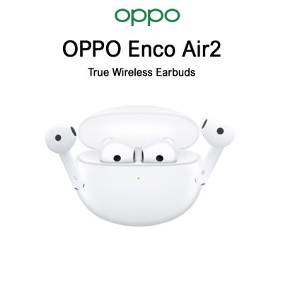 หูฟังบลูทูธไร้สาย OPPO Enco Air2 หูฟัง bluetooth ราคาพิเศษ หูฟังไร้สายบลูทูธ หูฟังบลูทูธ หูฟัง bluetooth หูฟังไร้สายของแท้ oppo ออปโป